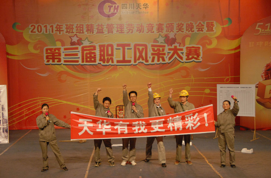 龙八国际娱乐官方网站股份