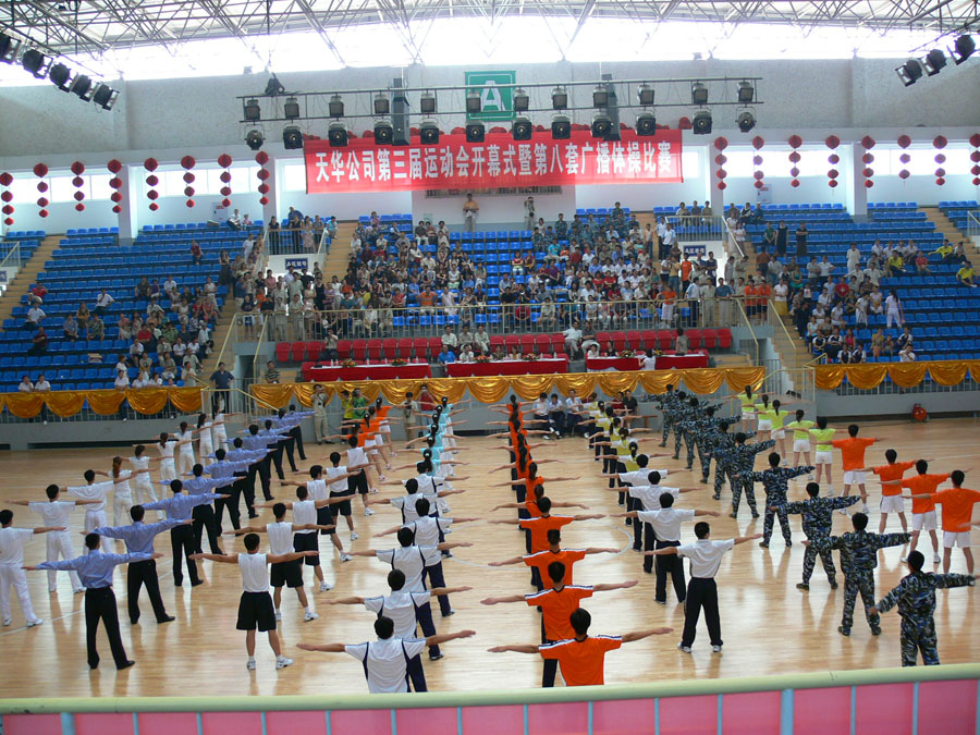 龙八国际娱乐官方网站股份