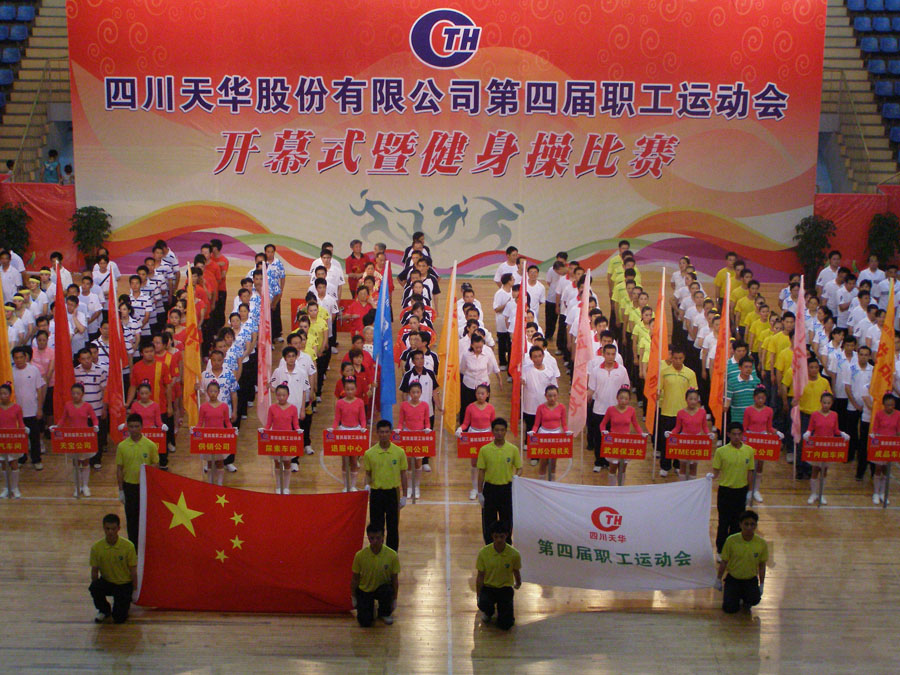 龙八国际娱乐官方网站股份