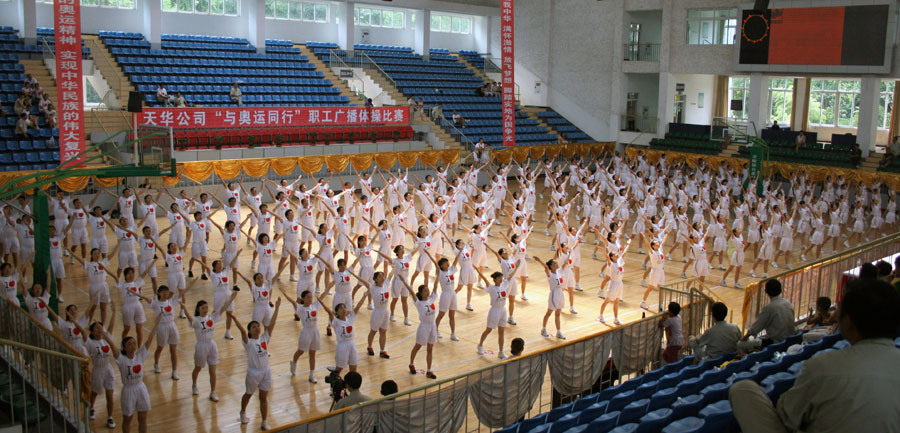 龙八国际娱乐官方网站股份