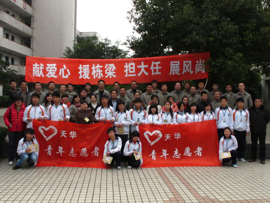 龙八国际娱乐官方网站股份