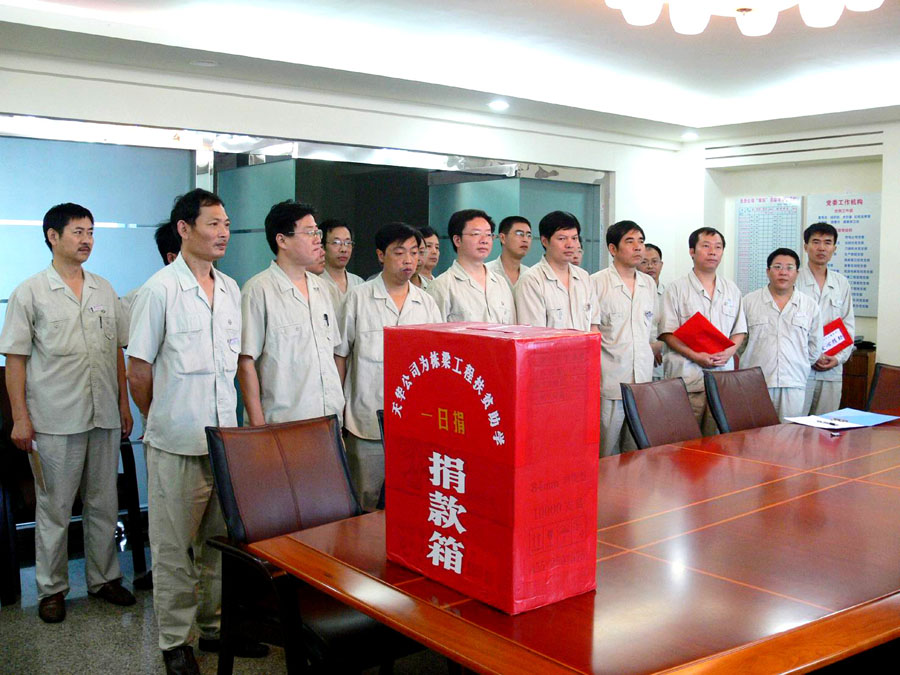 龙八国际娱乐官方网站股份