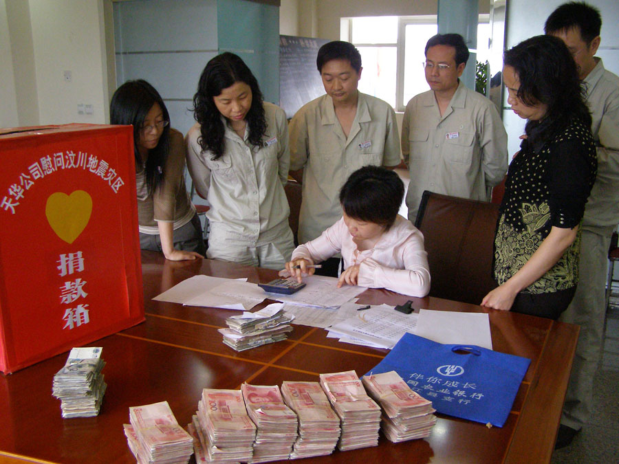 龙八国际娱乐官方网站股份