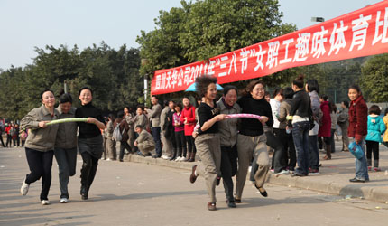 四川龙八国际娱乐官方网站公司2011年“三八节”女职工趣味体育比赛