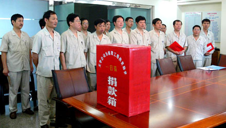 龙八国际娱乐官方网站公司为栋梁工程扶贫助学积极开展捐款活动