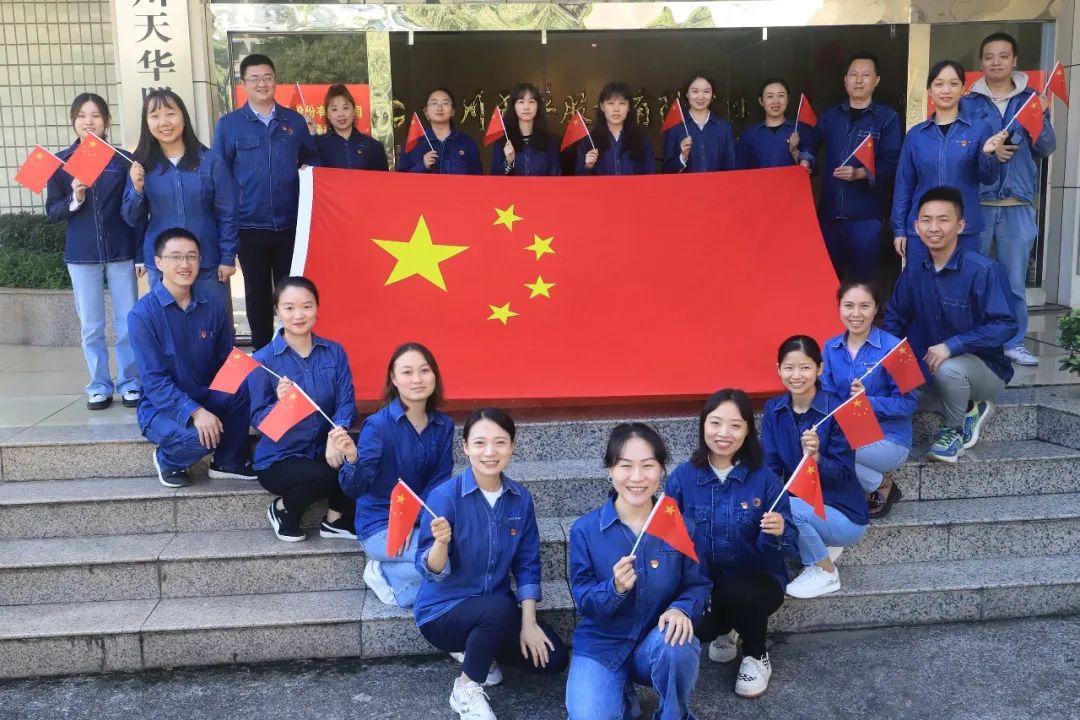 携手庆国庆 喜迎二十大丨公司员工花式表白，祝祖国生日快乐