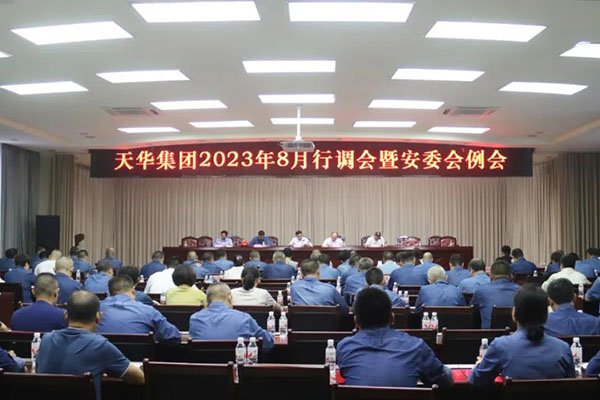 强化体系建设，奋力多拉快跑，为泸州“拼经济”贡献龙八国际娱乐官方网站力量