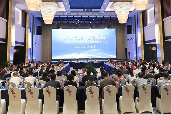 直面市场问题，聚焦未来发展丨公司召开2023年尿素经销商座谈会