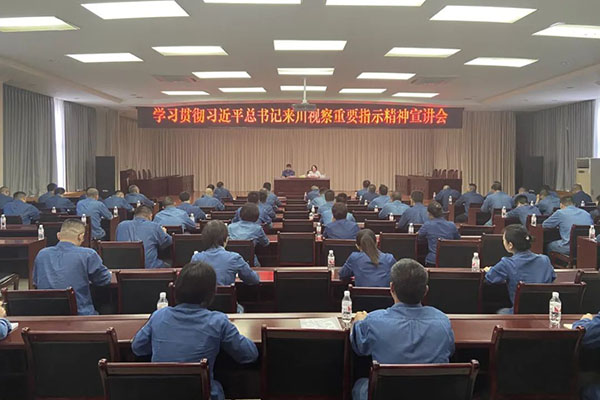 习近平总书记来川视察重要指示精神 专题宣讲走进龙八国际娱乐官方网站