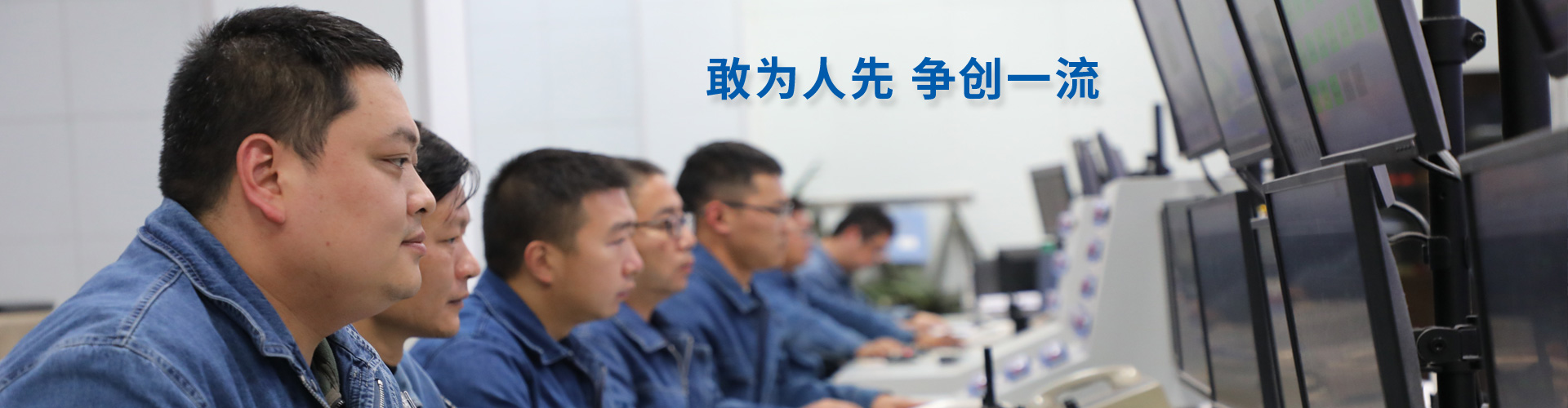 四川龙八国际娱乐官方网站集团